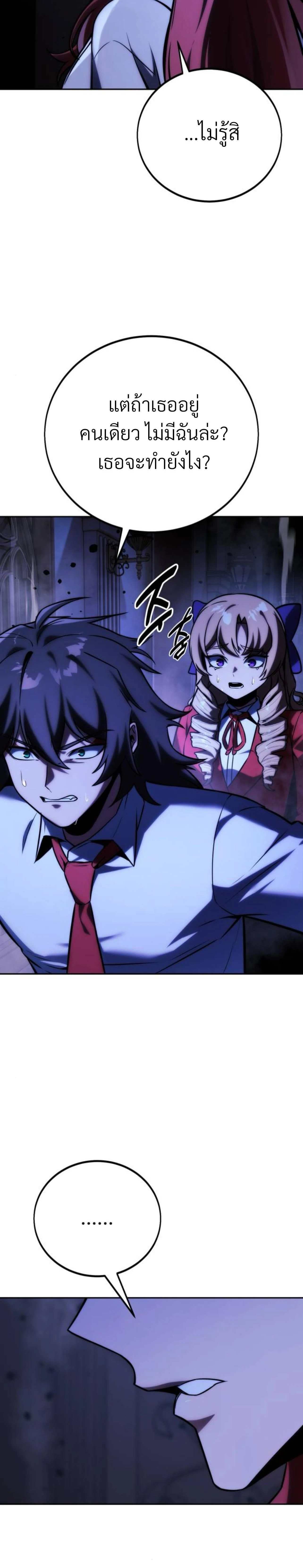 หน้าที่ 36