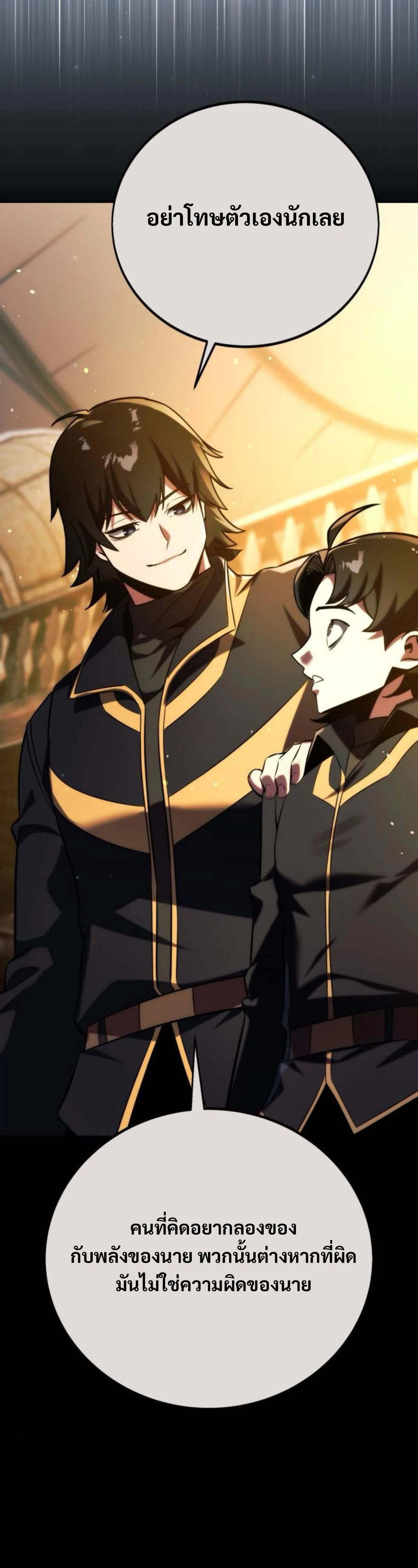 หน้าที่ 46