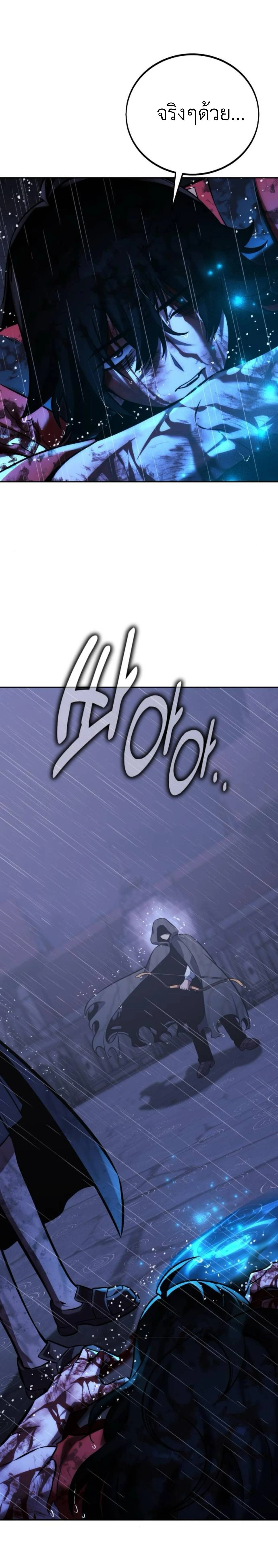 หน้าที่ 73