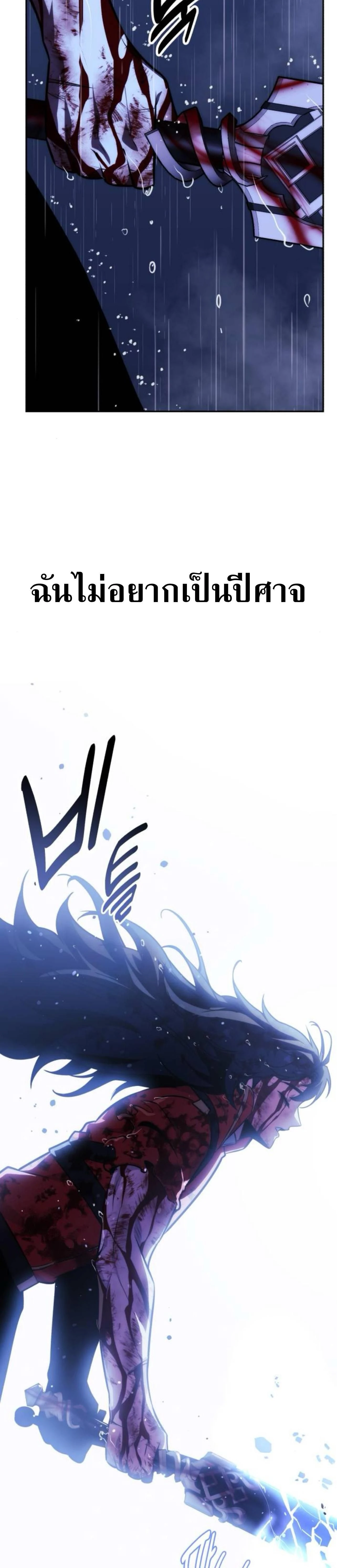 หน้าที่ 65