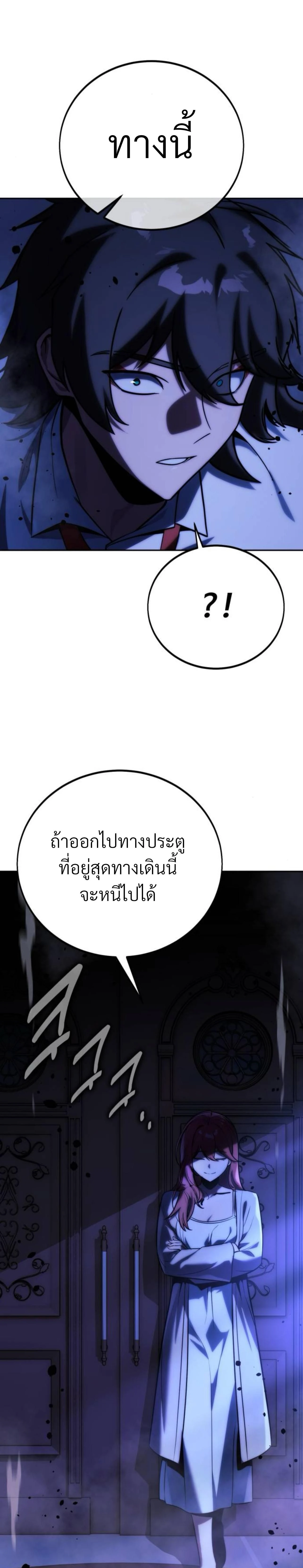 หน้าที่ 33