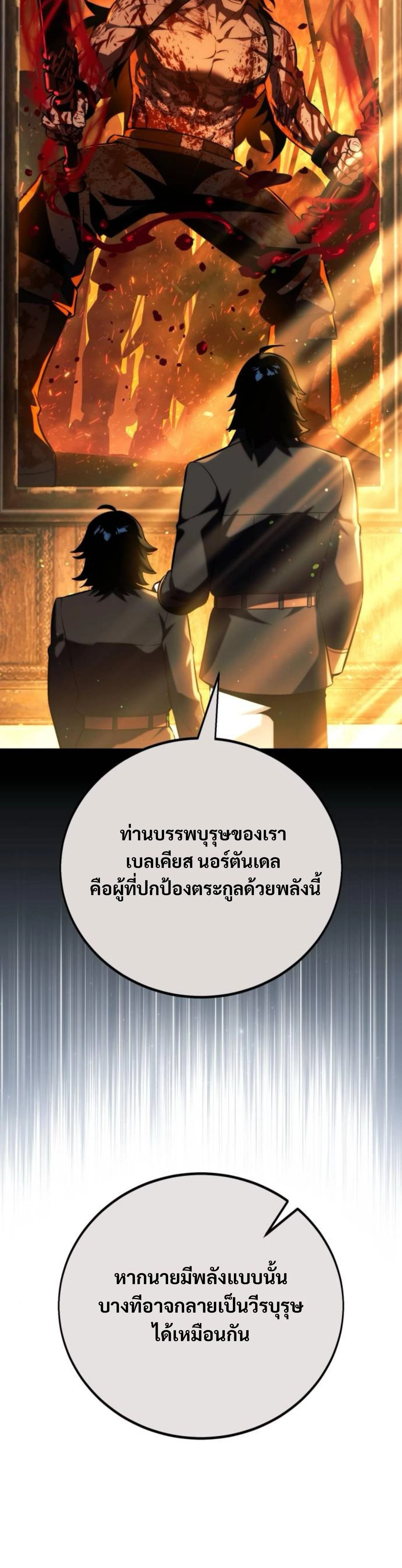 หน้าที่ 48