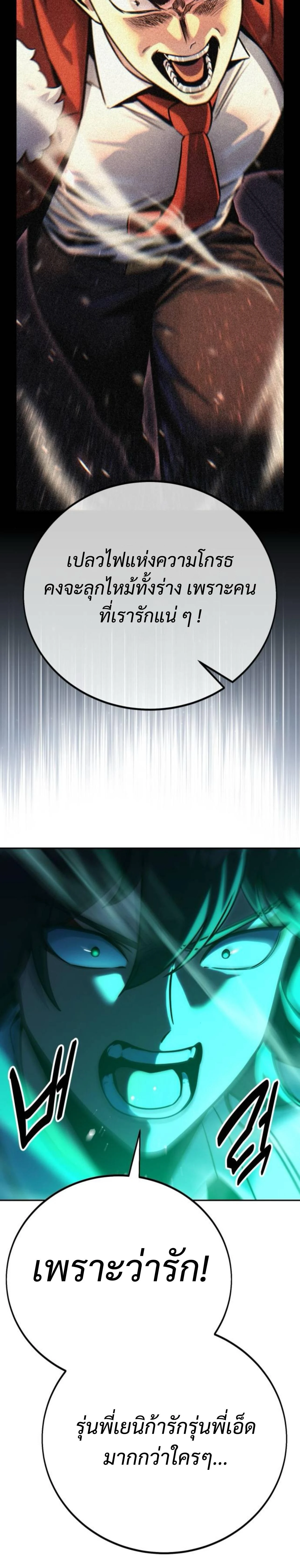 หน้าที่ 52