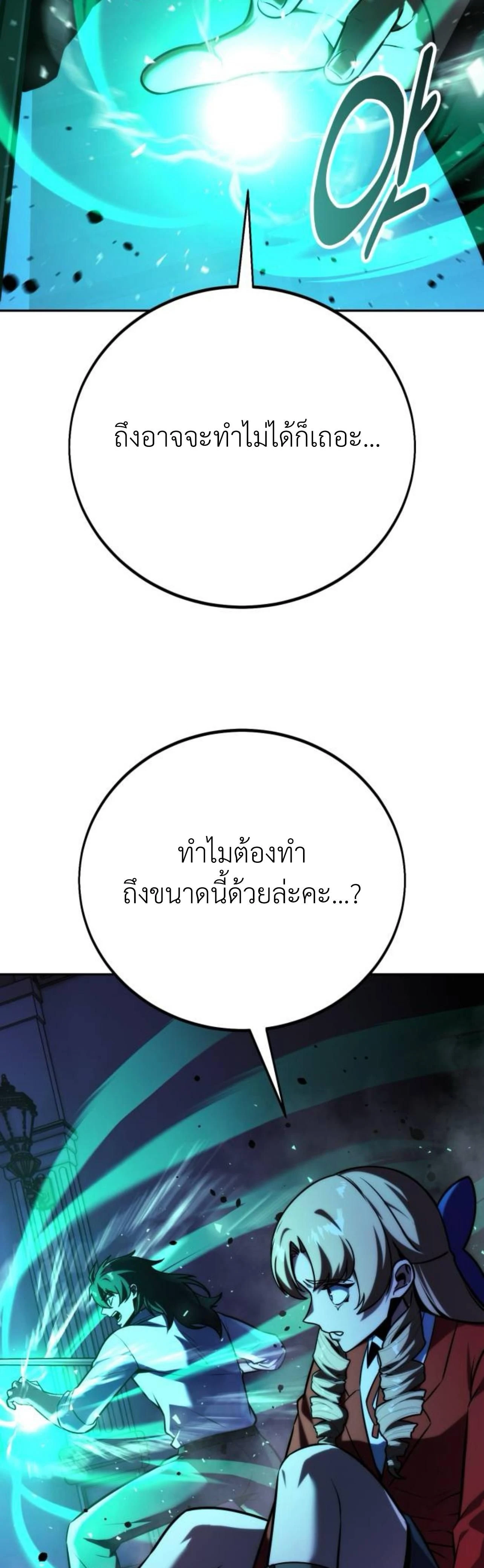 หน้าที่ 47