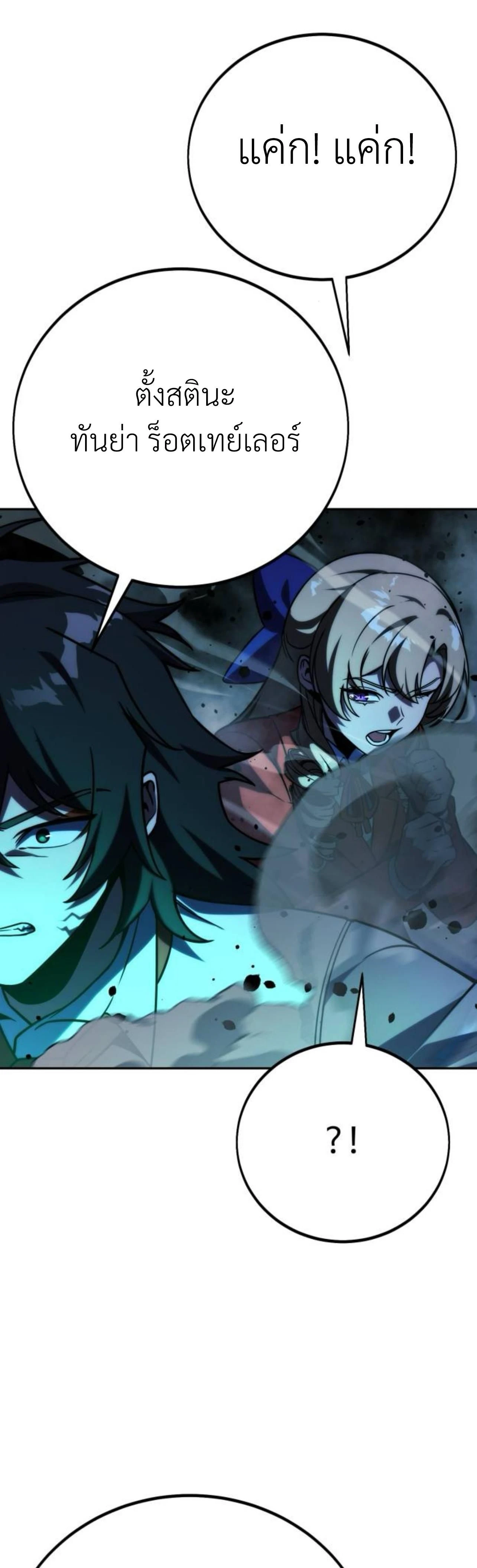 หน้าที่ 43