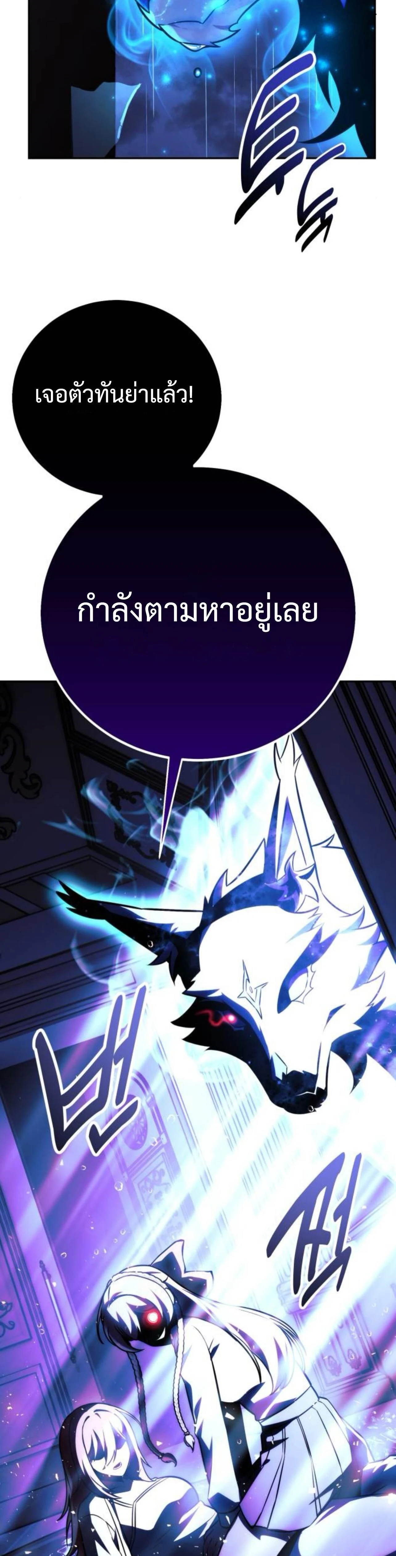 หน้าที่ 39