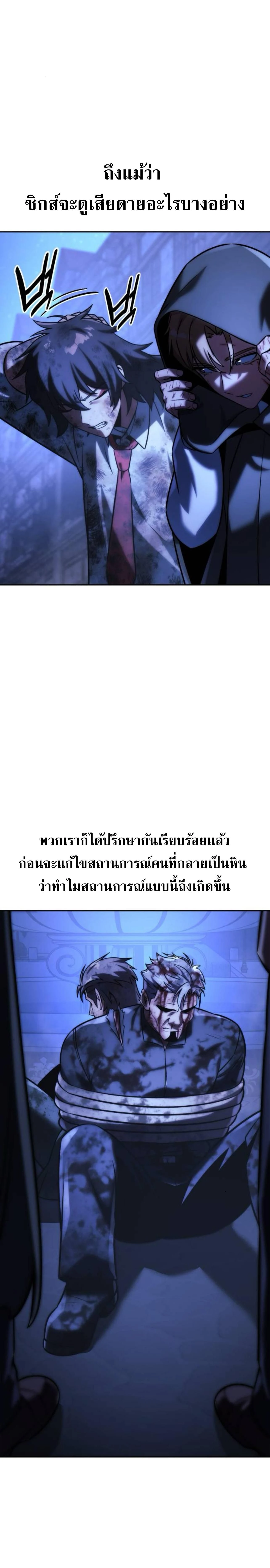 หน้าที่ 45
