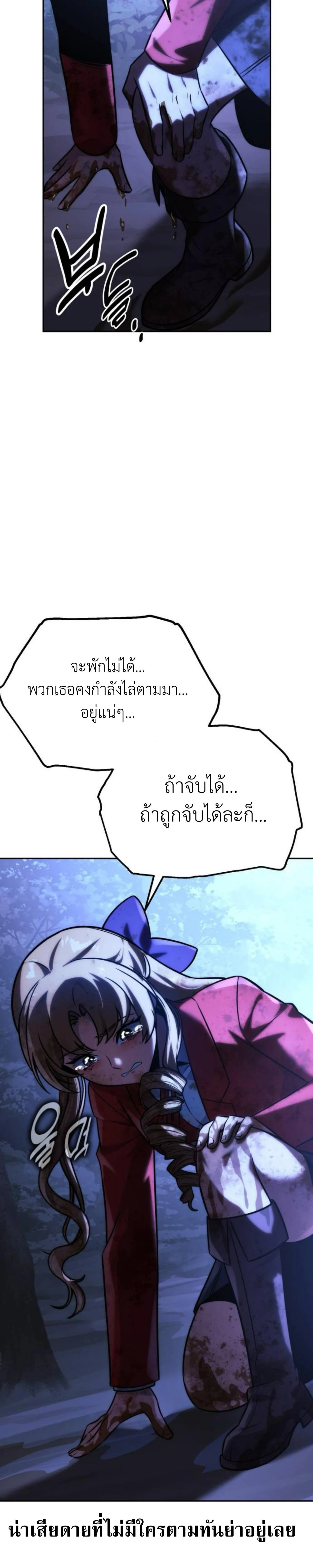 หน้าที่ 60