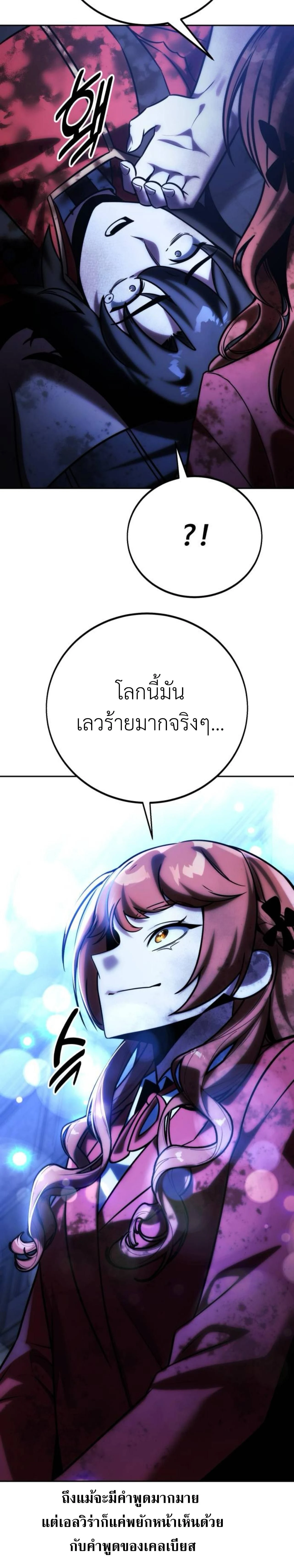 หน้าที่ 57