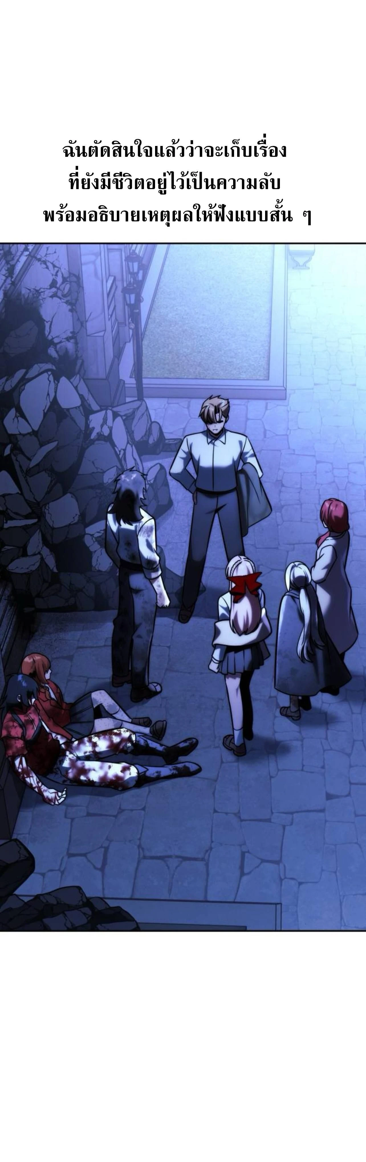 หน้าที่ 43