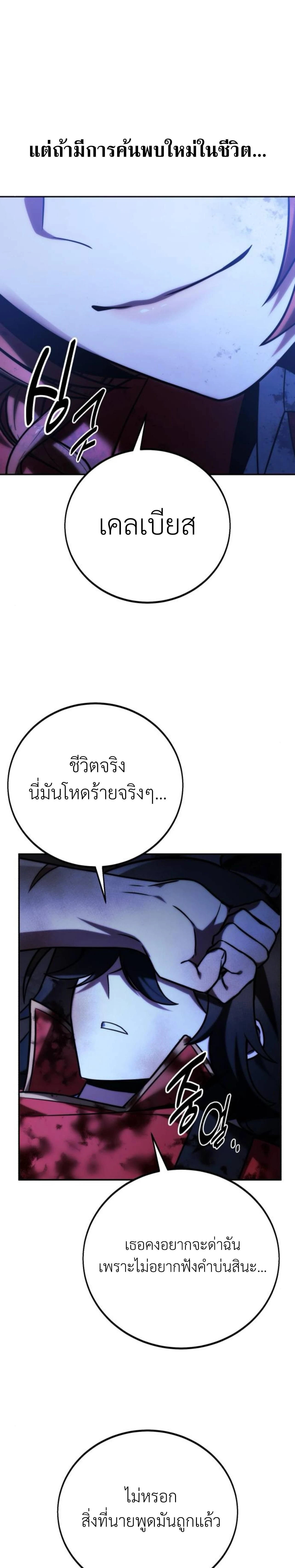 หน้าที่ 56