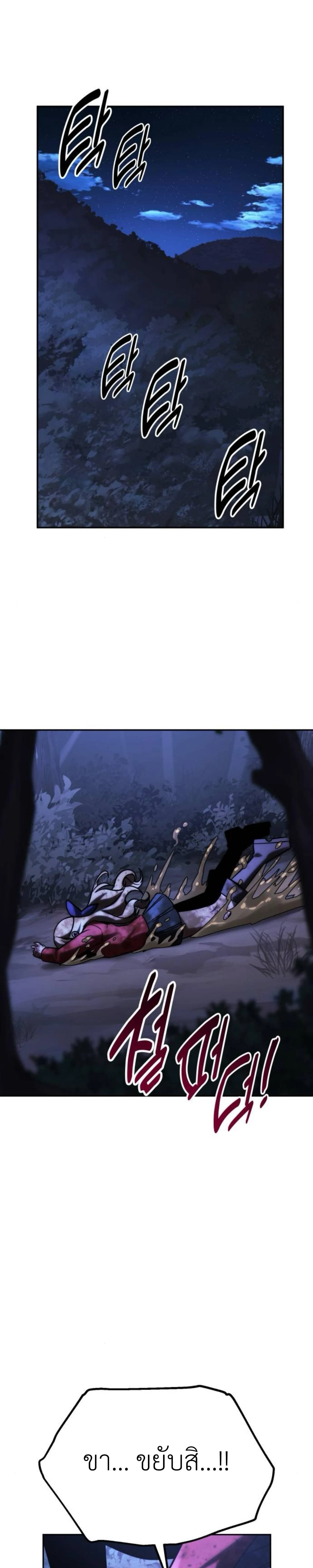 หน้าที่ 59