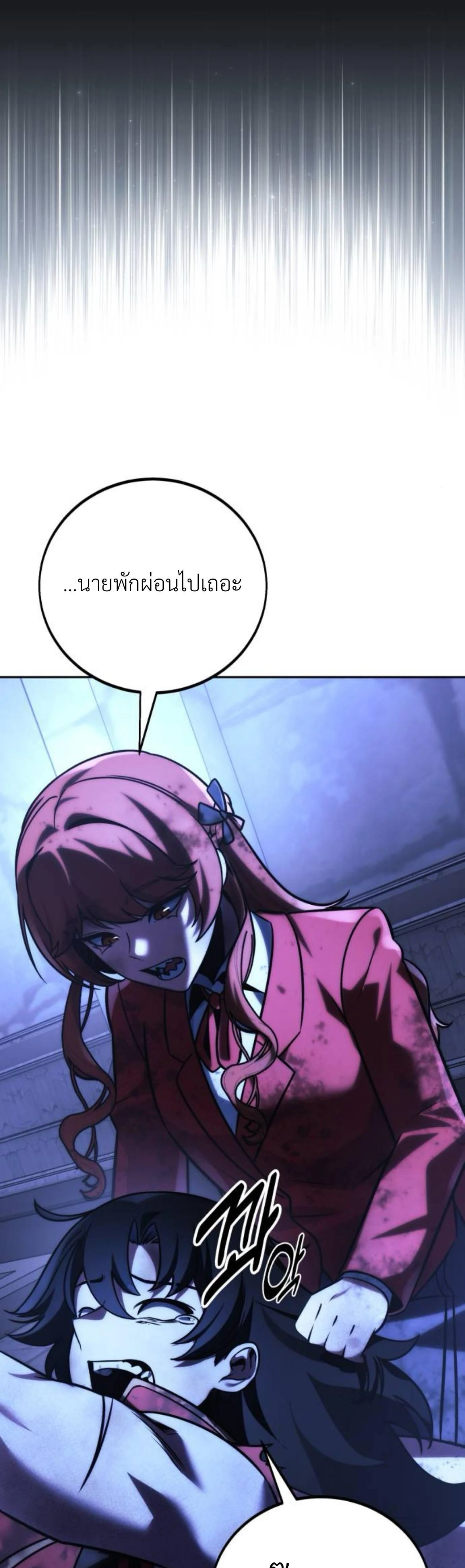 หน้าที่ 53