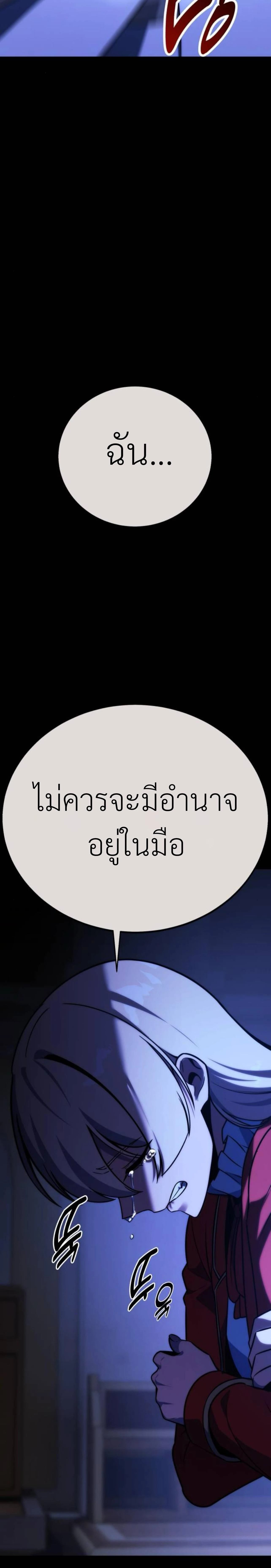 หน้าที่ 56