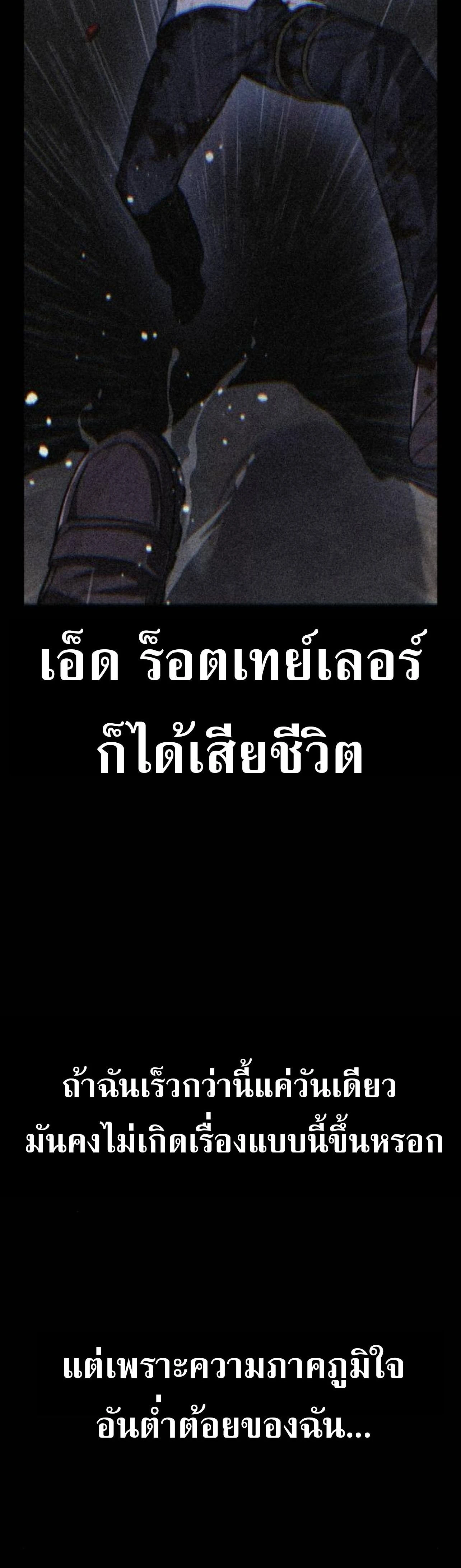 หน้าที่ 50