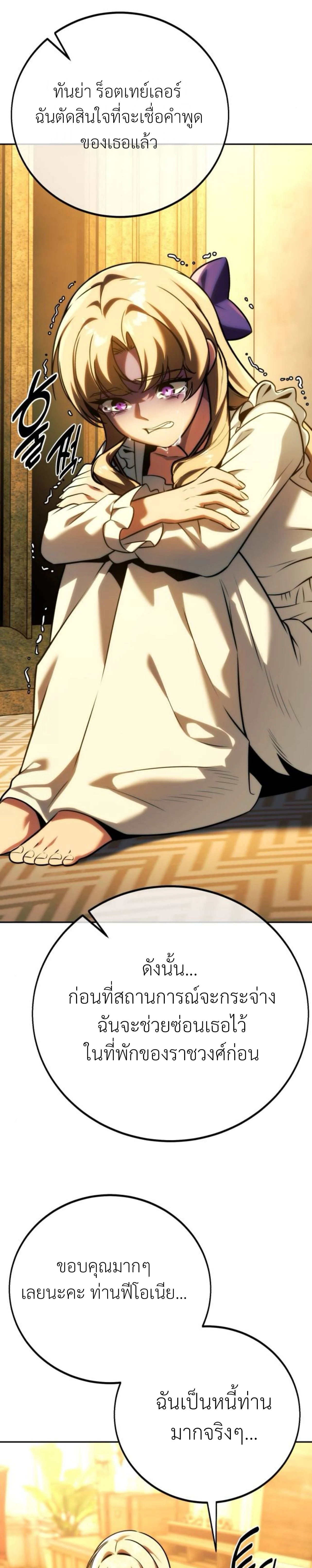 หน้าที่ 65