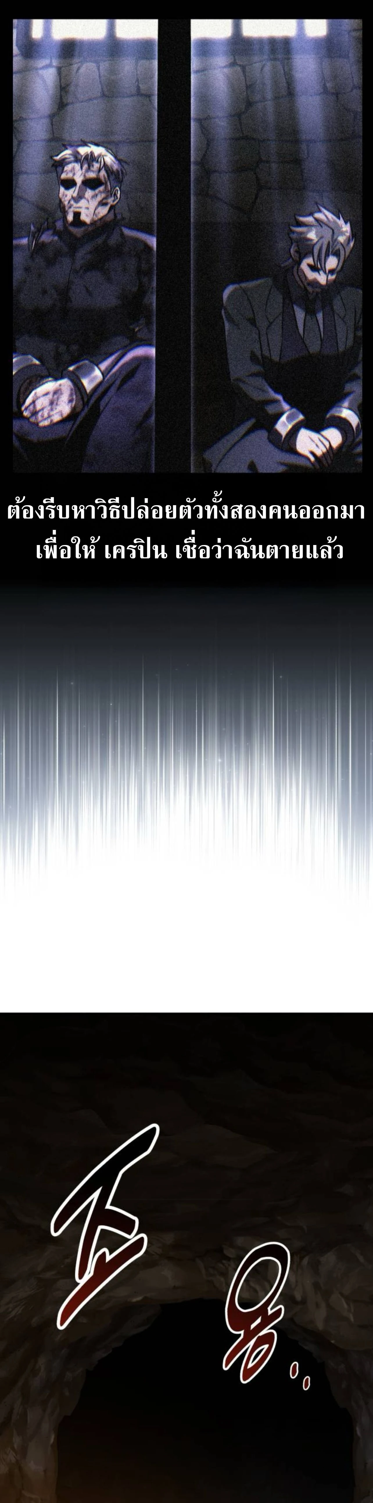 หน้าที่ 35