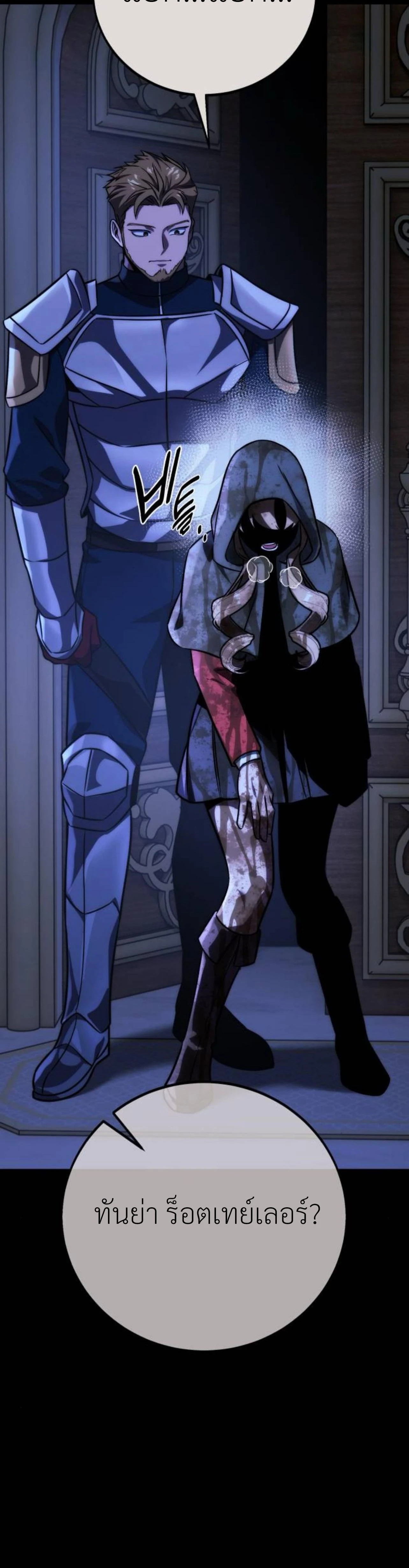 หน้าที่ 58