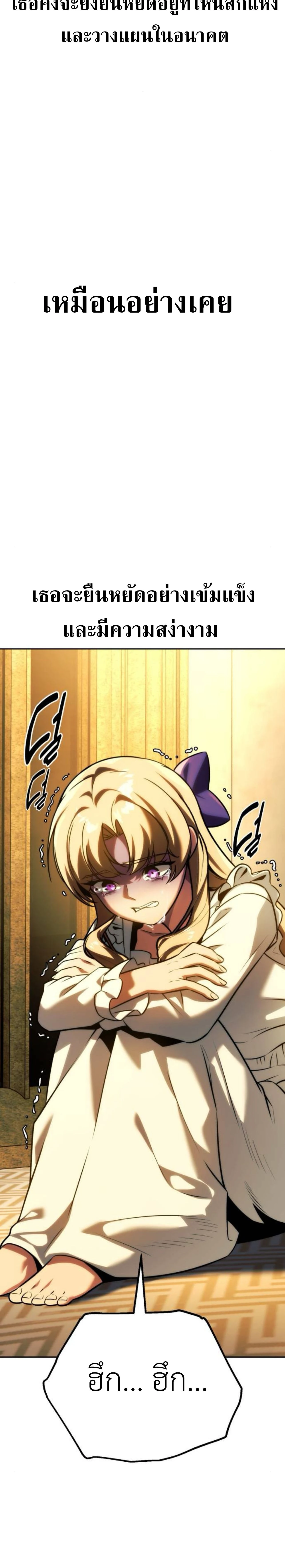 หน้าที่ 46