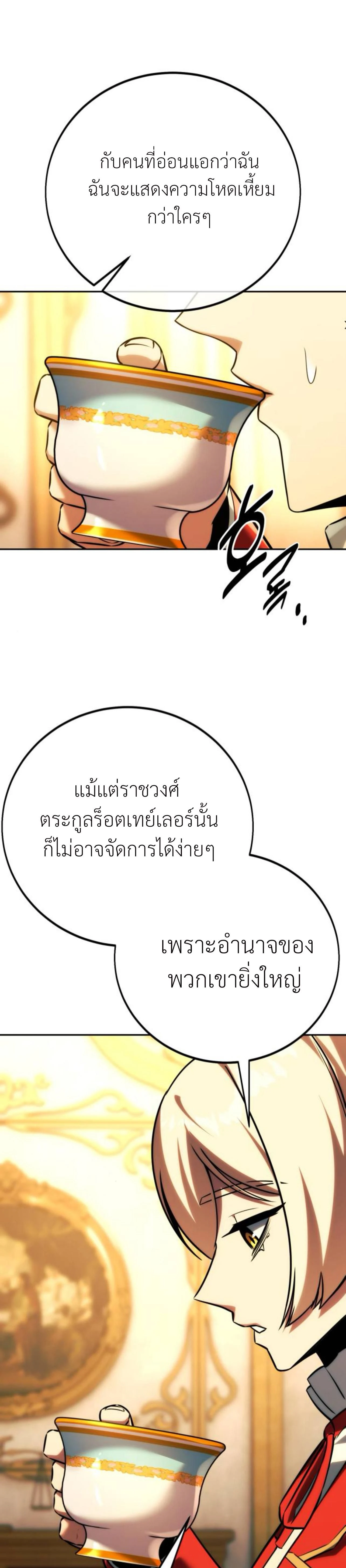 หน้าที่ 37