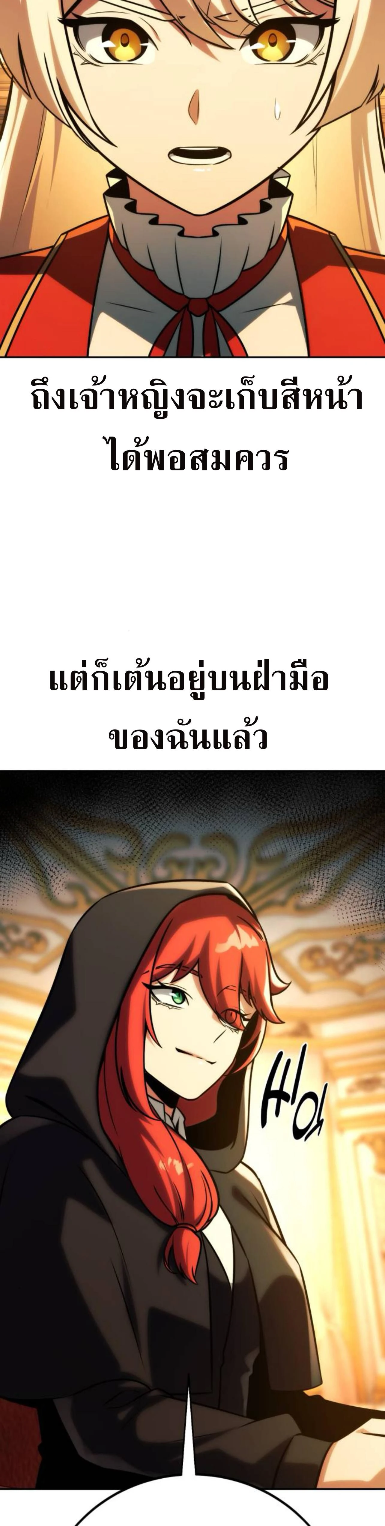 หน้าที่ 35