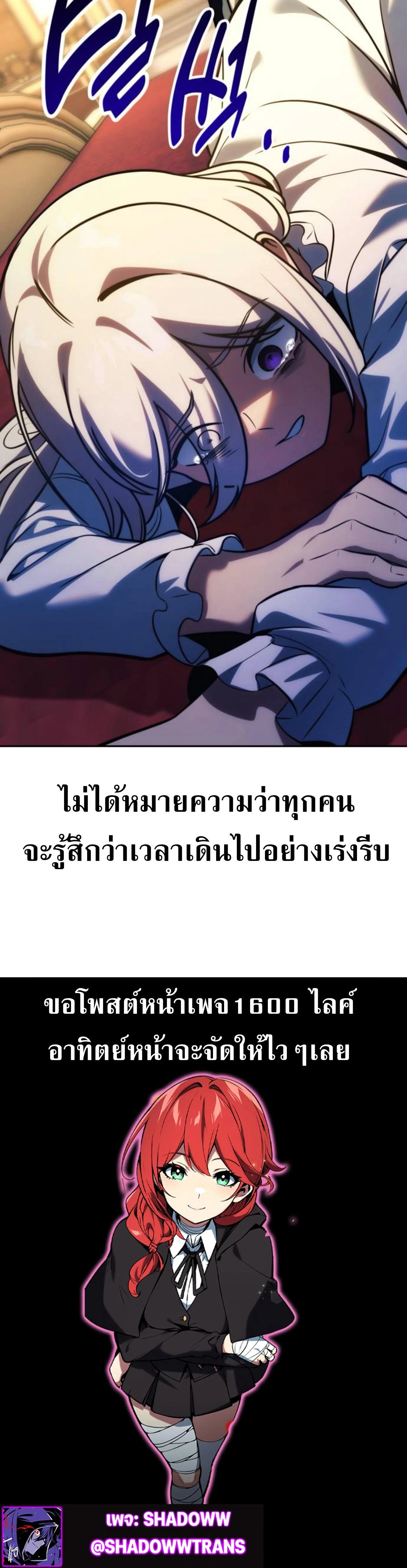 หน้าที่ 68