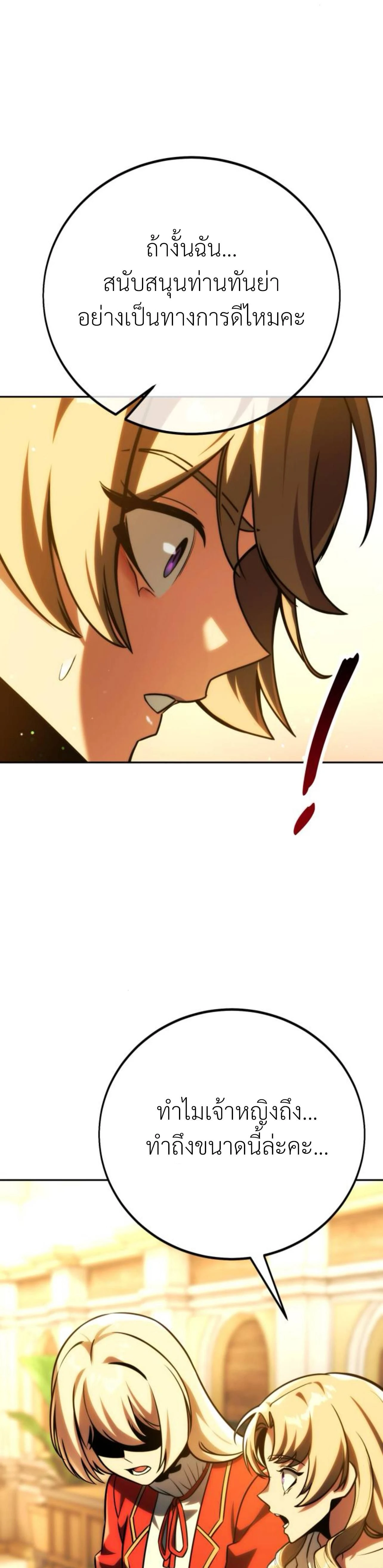 หน้าที่ 53