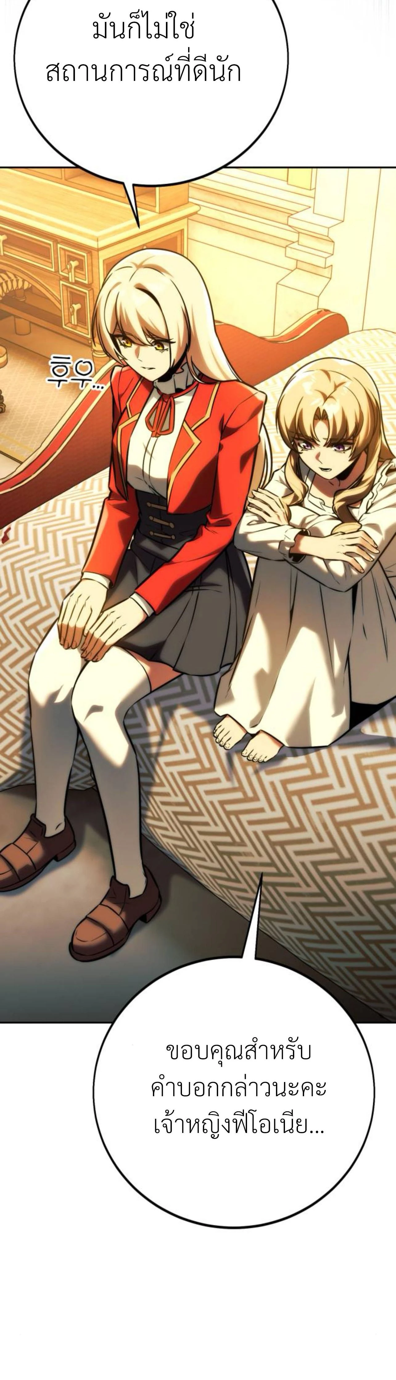 หน้าที่ 44