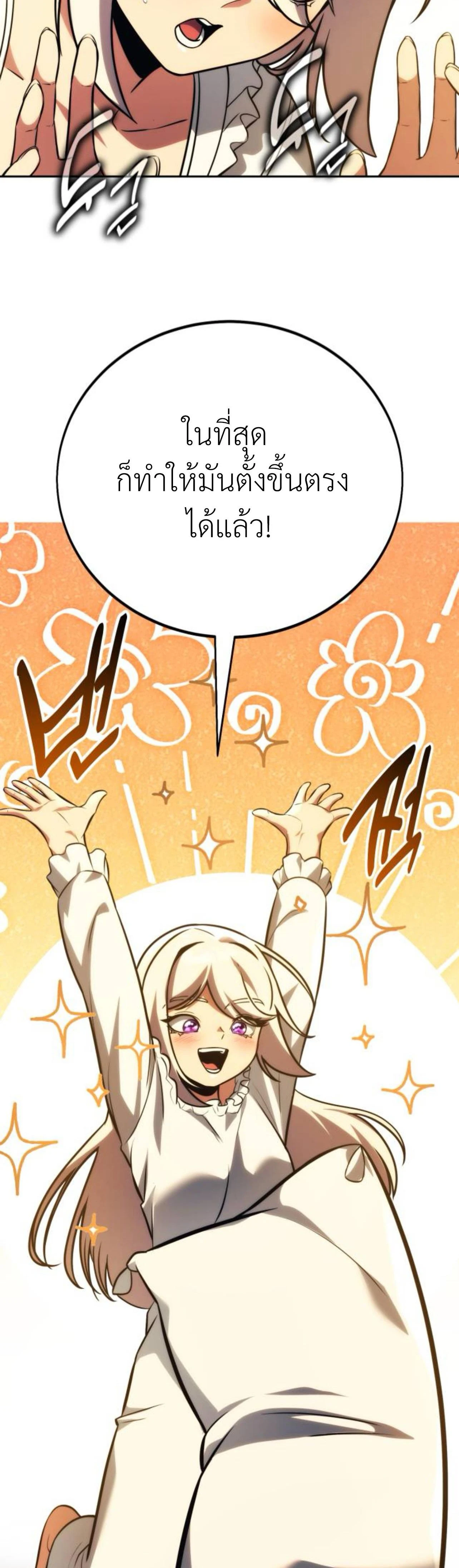 หน้าที่ 62