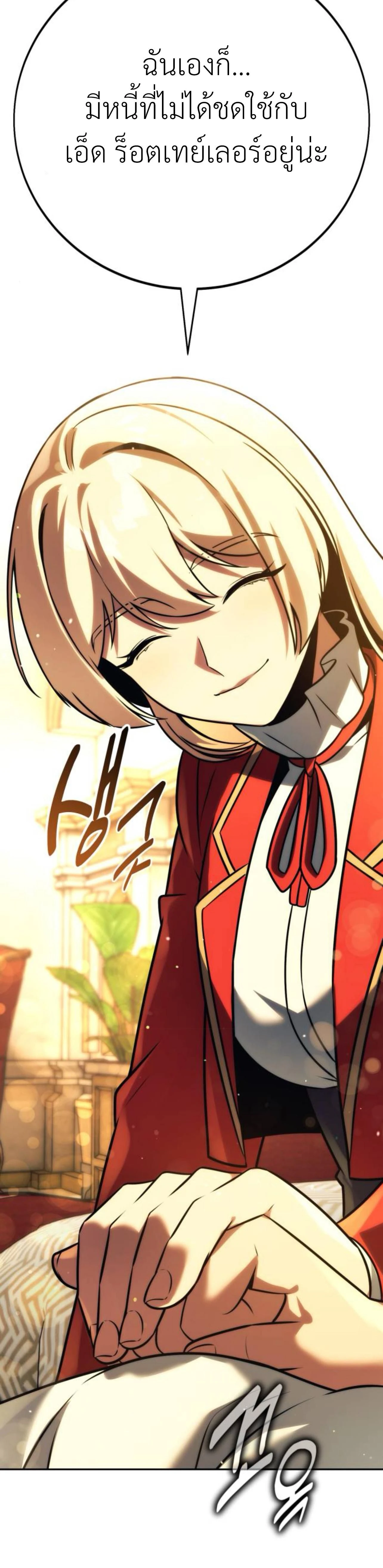 หน้าที่ 55