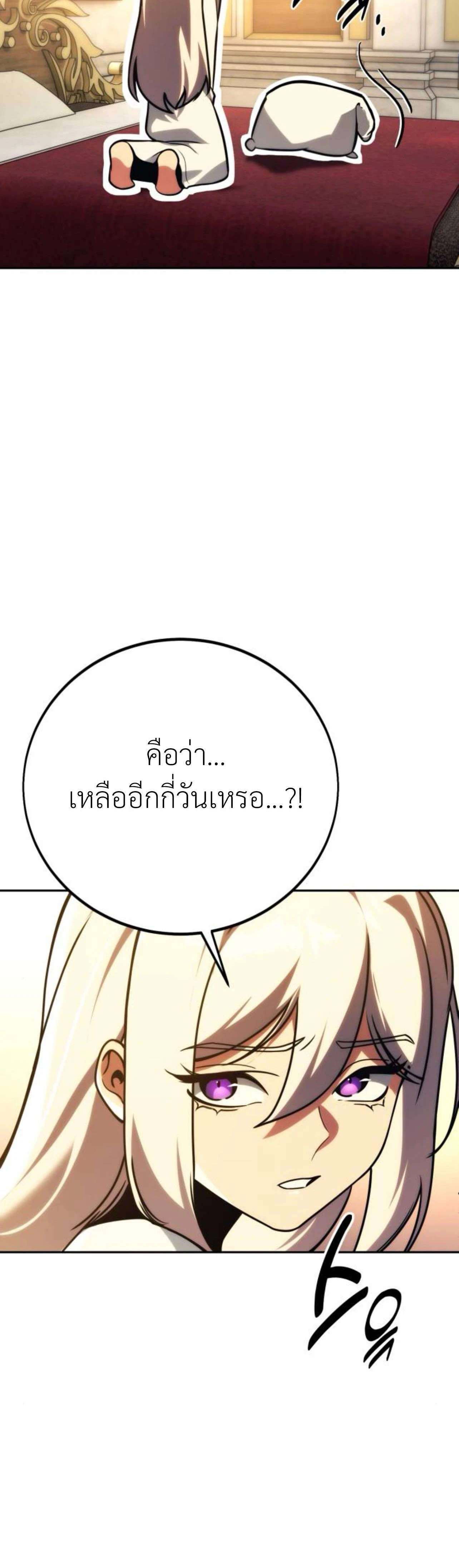 หน้าที่ 64
