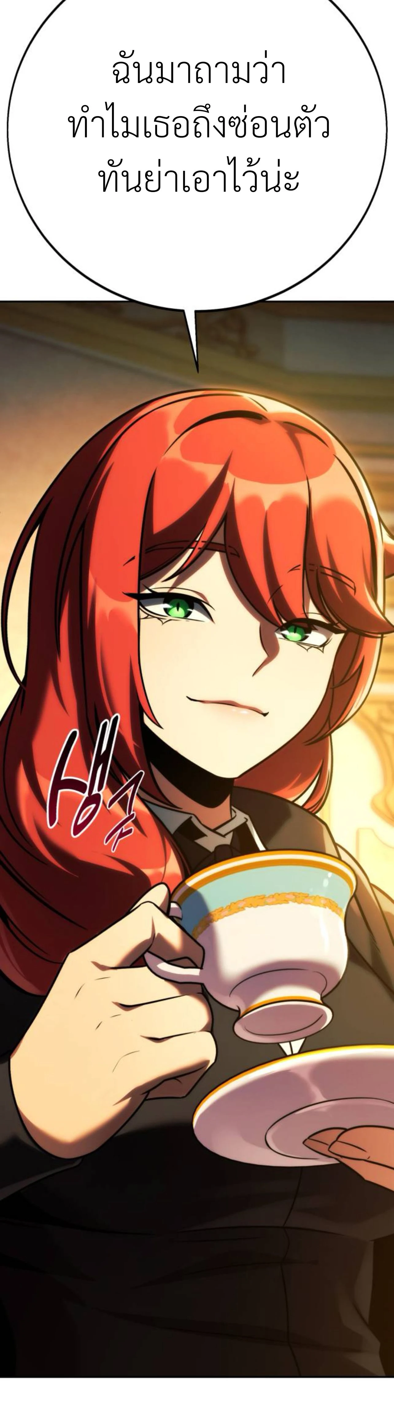 หน้าที่ 32