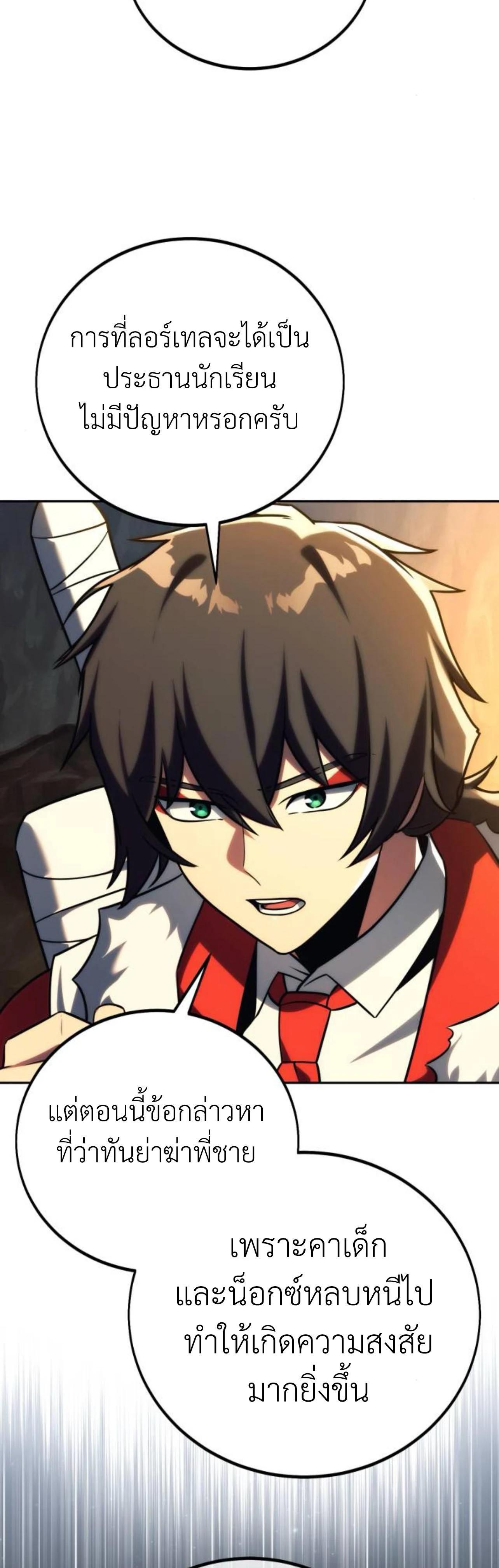 หน้าที่ 47