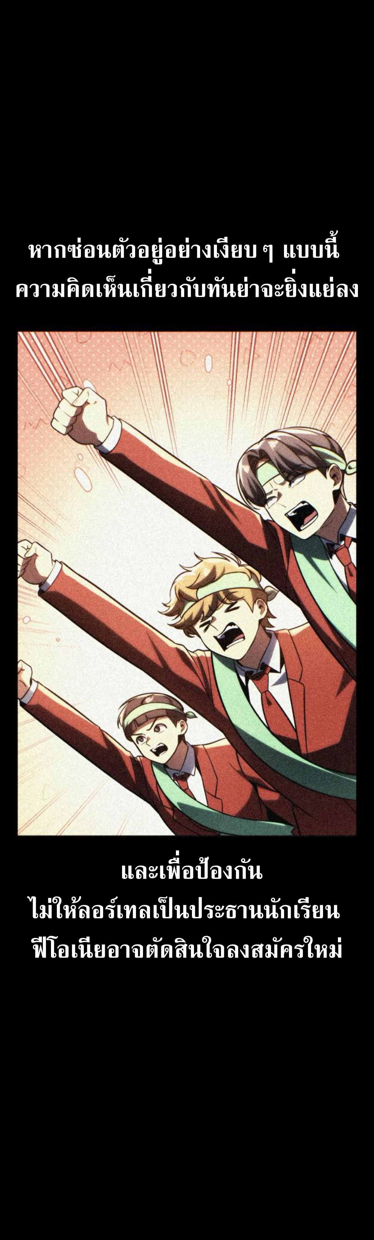 หน้าที่ 61