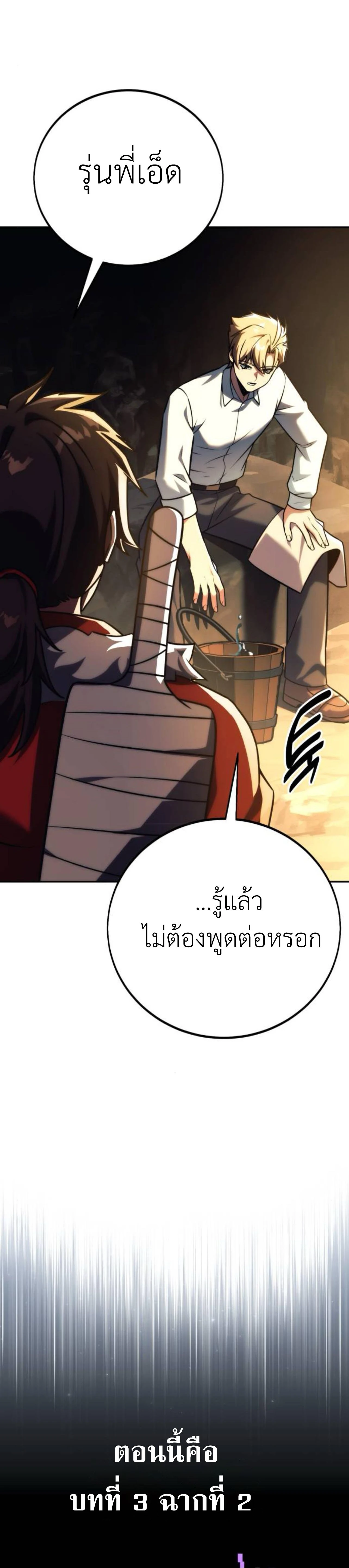 หน้าที่ 51
