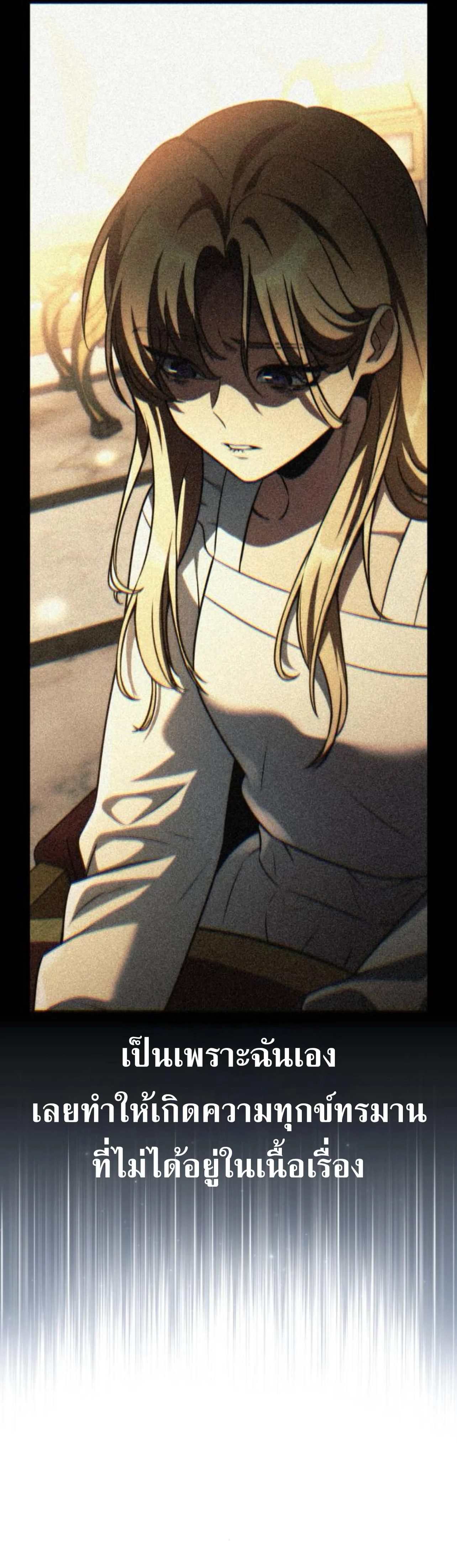 หน้าที่ 65