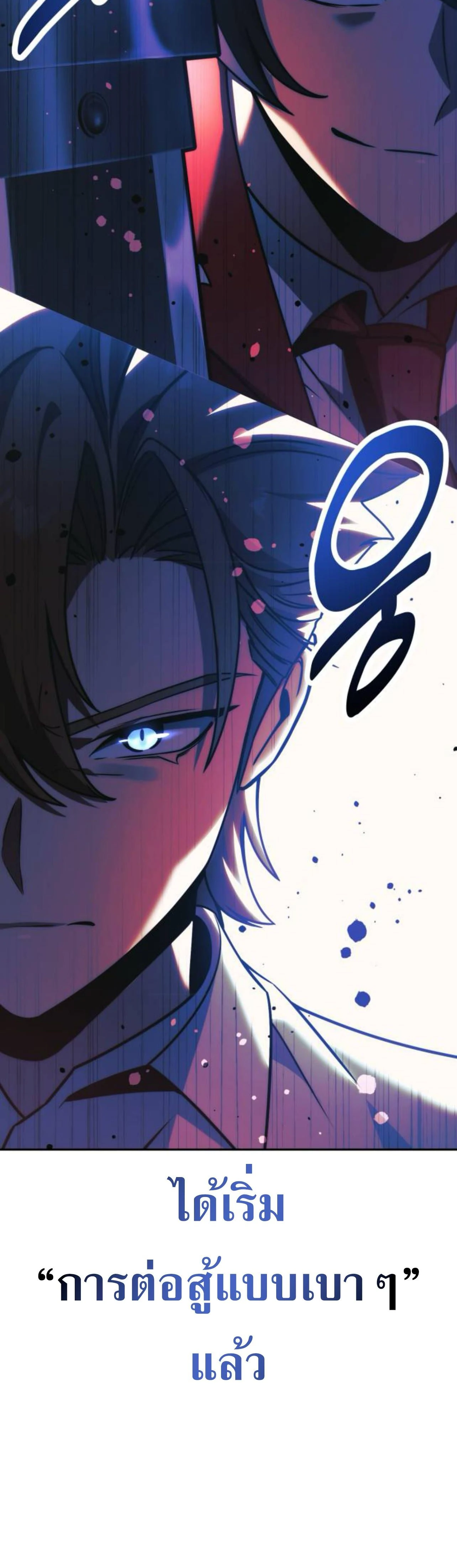 หน้าที่ 72