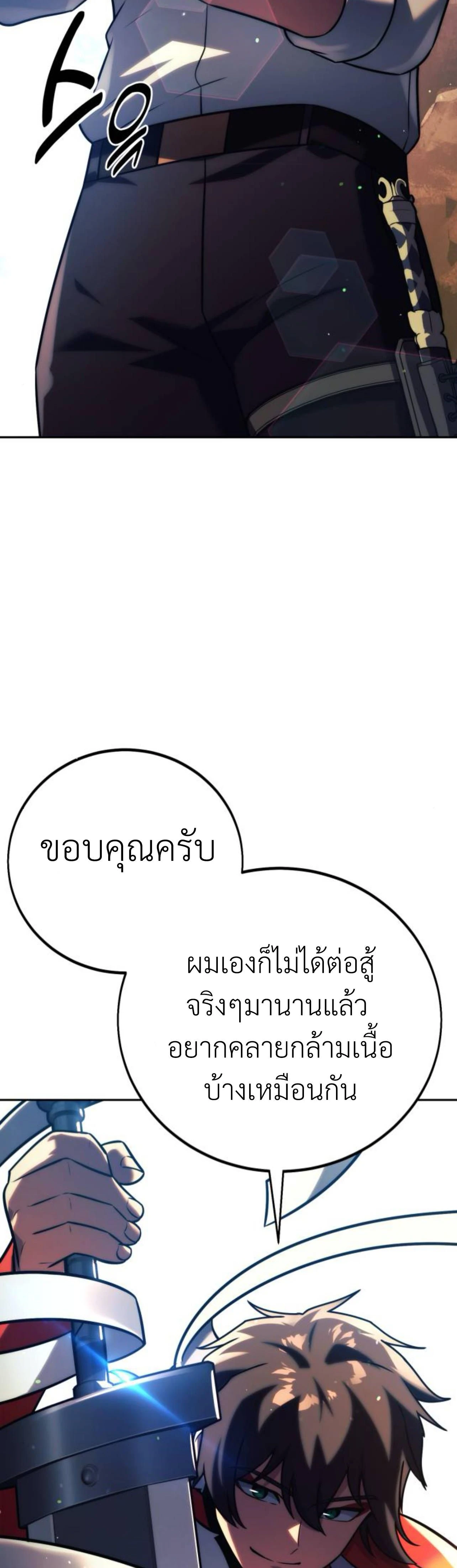 หน้าที่ 70