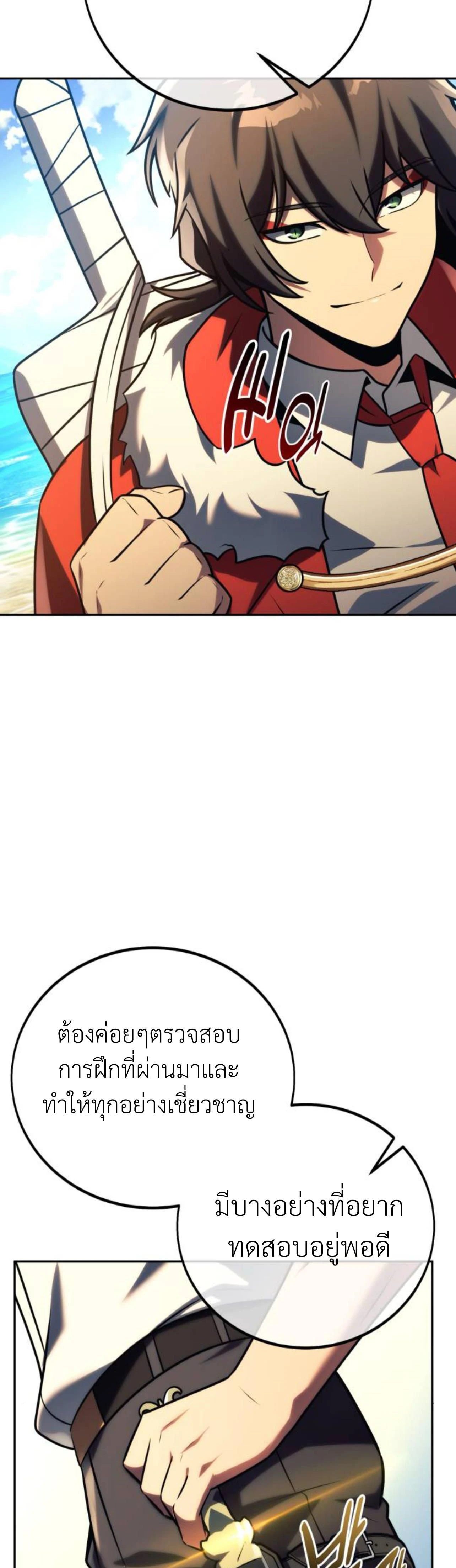 หน้าที่ 68