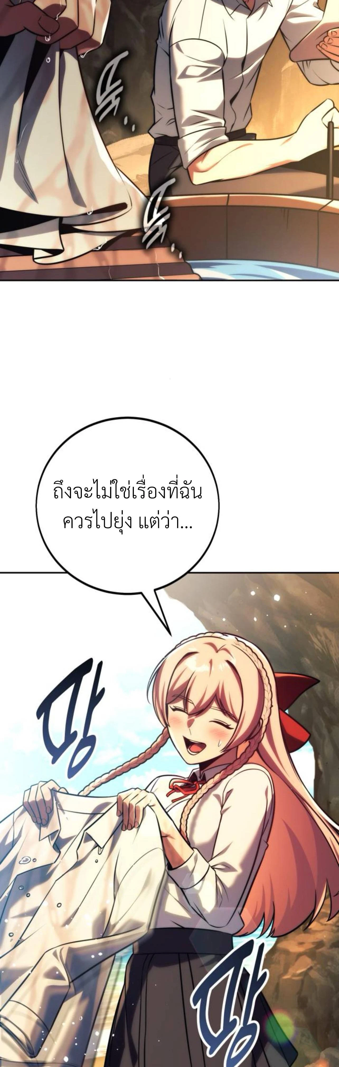 หน้าที่ 44