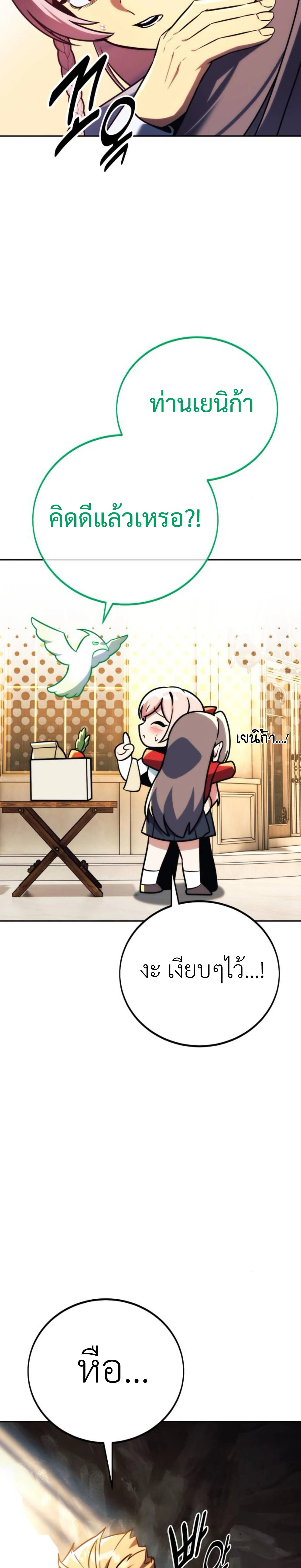 หน้าที่ 39