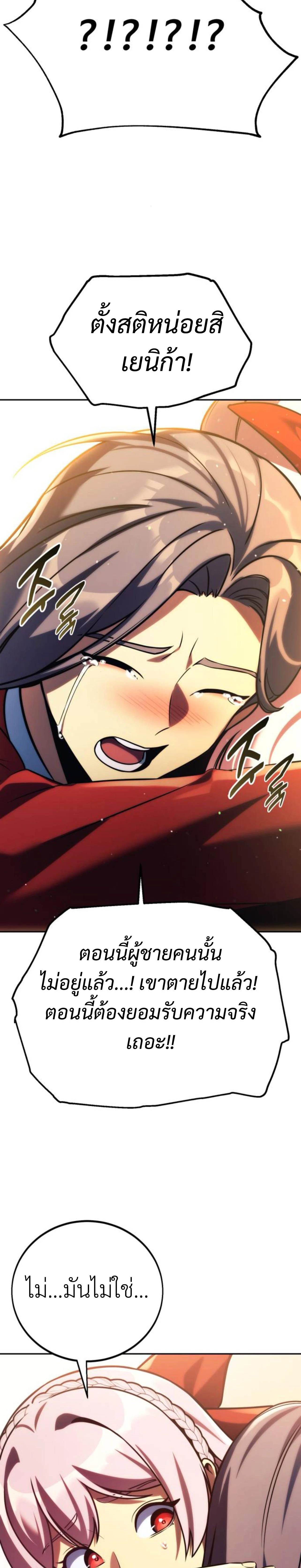 หน้าที่ 38