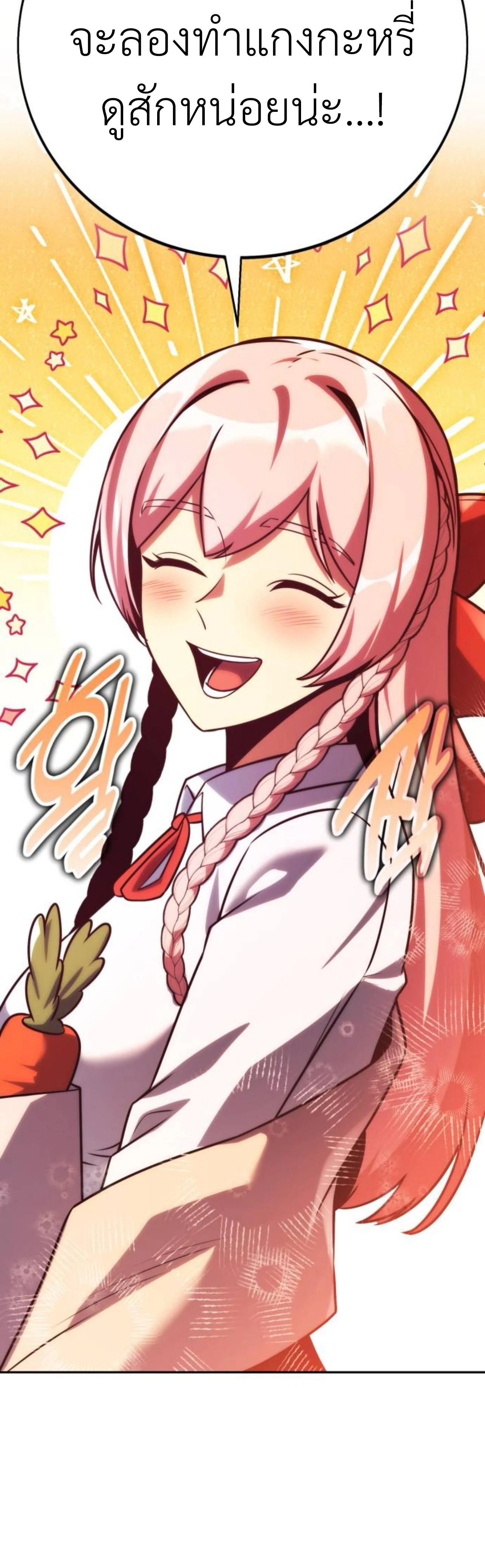 หน้าที่ 35