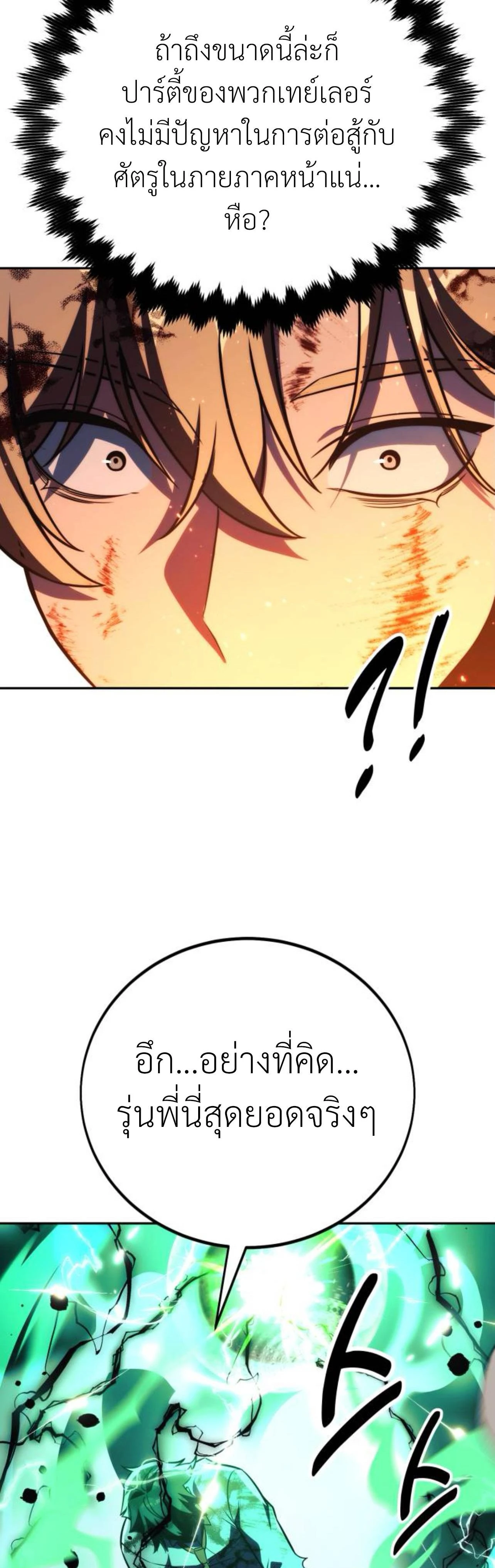 หน้าที่ 52