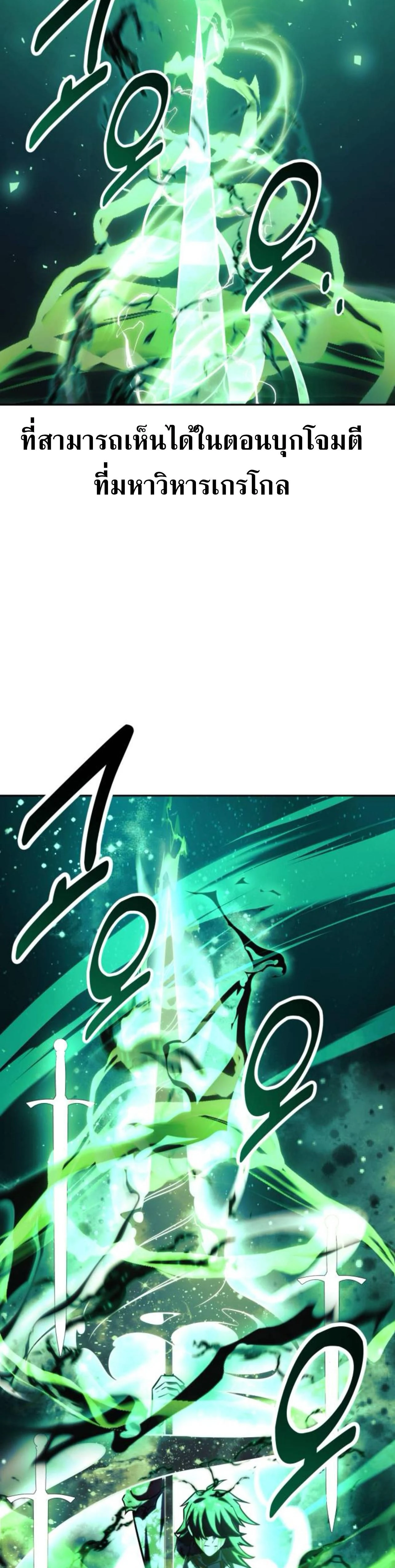 หน้าที่ 61