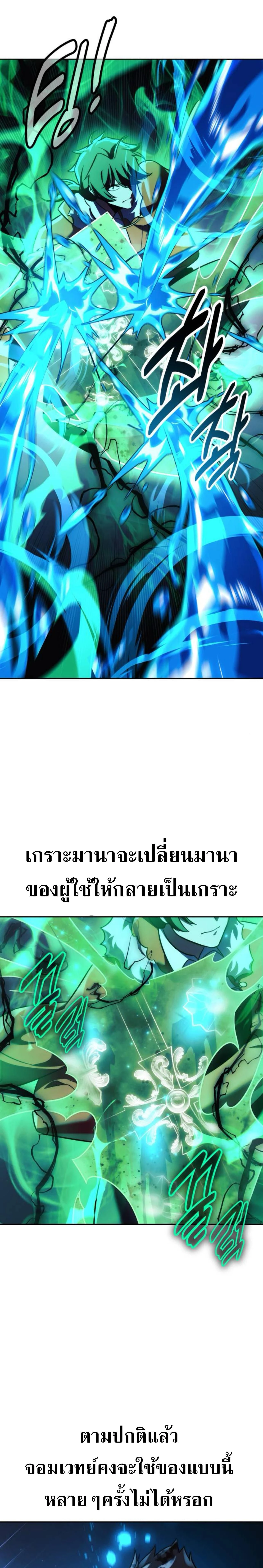 หน้าที่ 35