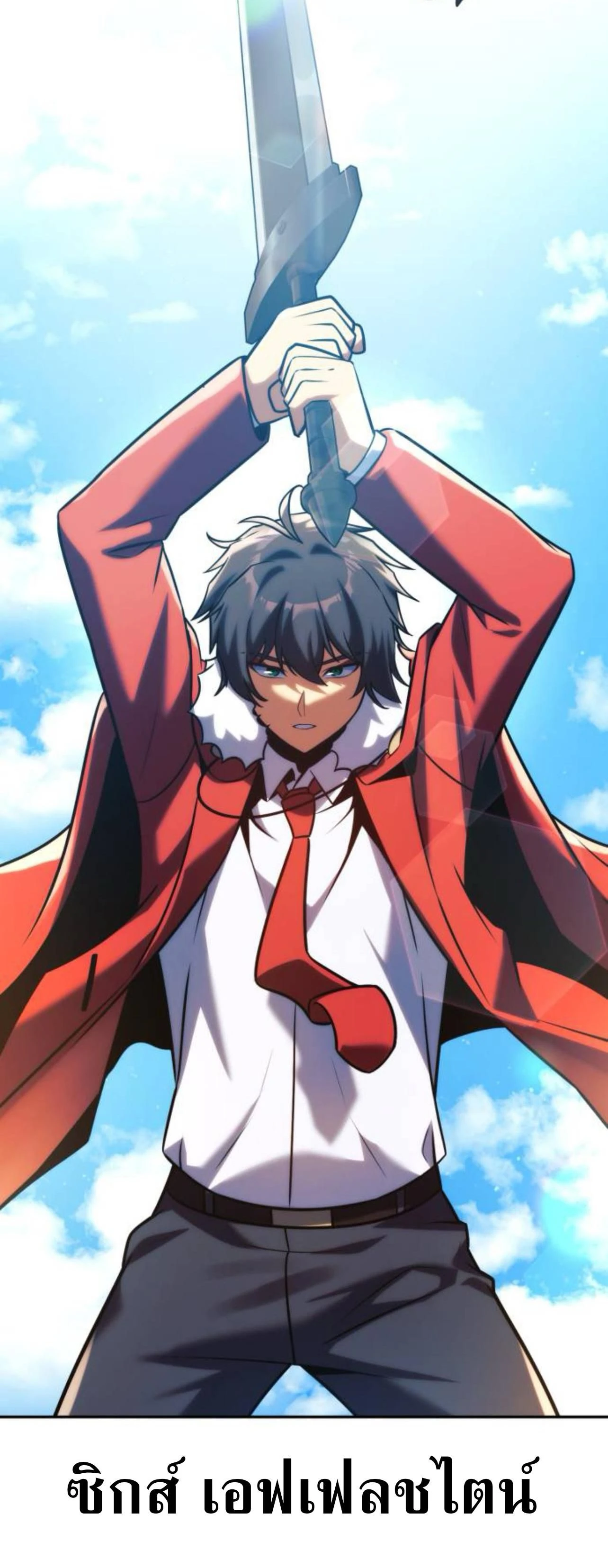 หน้าที่ 6