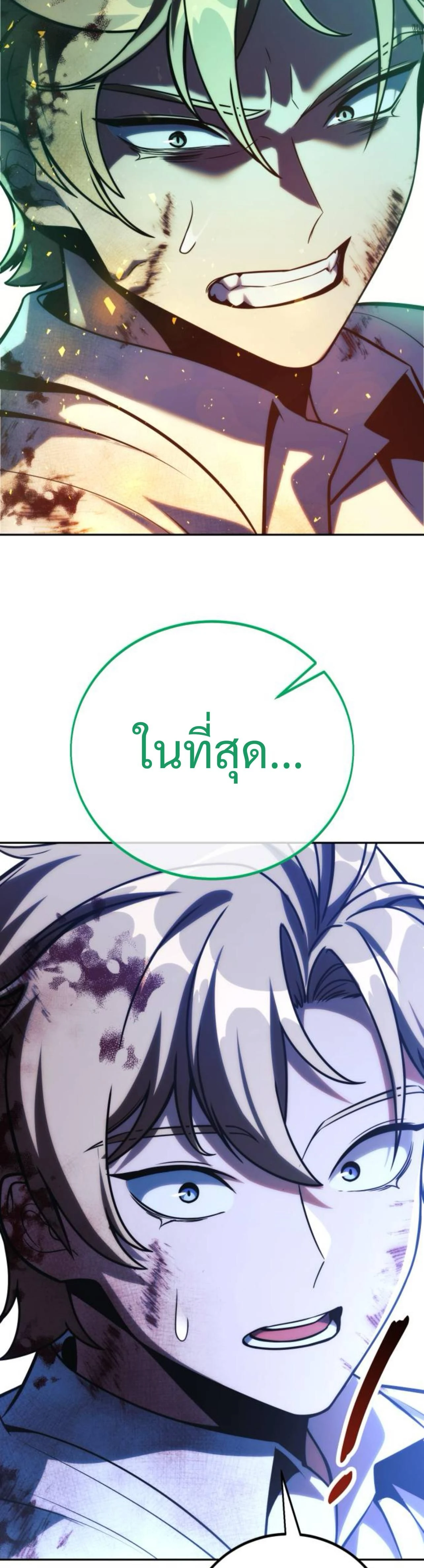 หน้าที่ 75