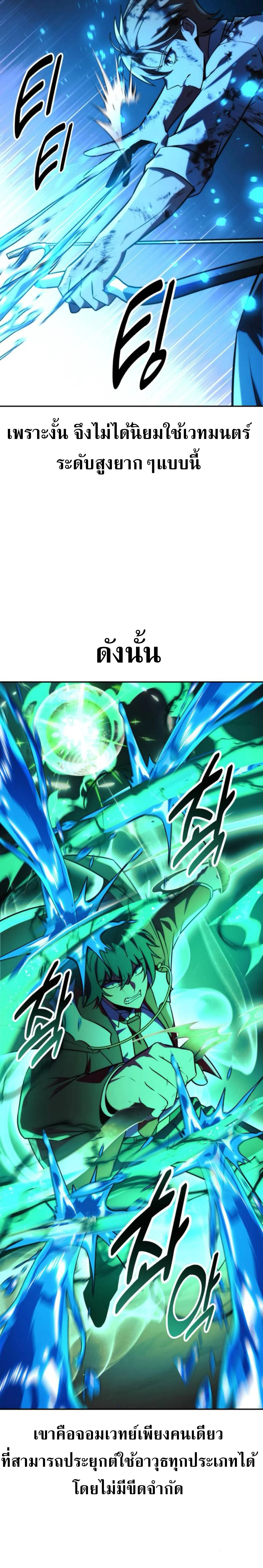 หน้าที่ 36