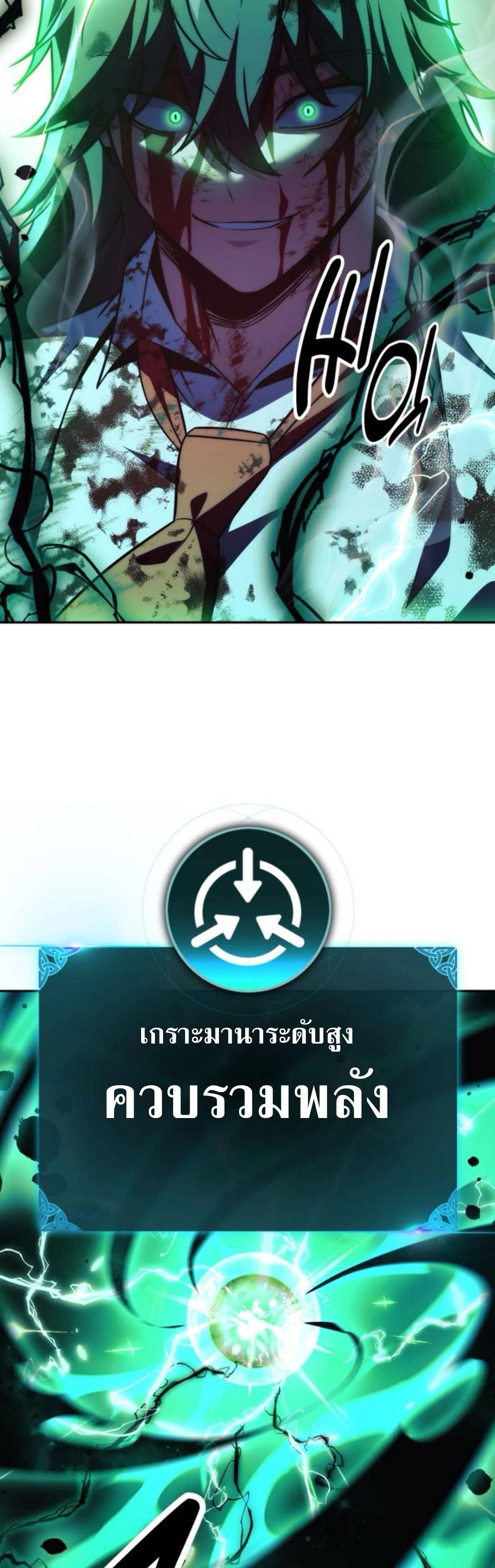 หน้าที่ 56